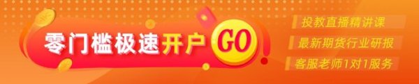 股票配资被骗了怎么办 光大期货：8月29日矿钢煤焦日报